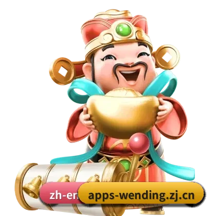 问鼎国际官网 APP 界面